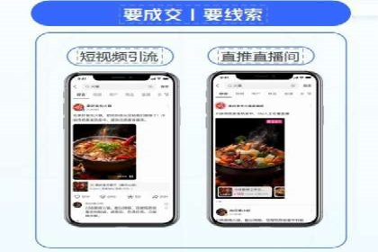 竞价端口开户全流程，案例分享