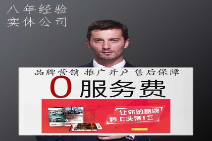 百度推广优化：案例解读关键词布局